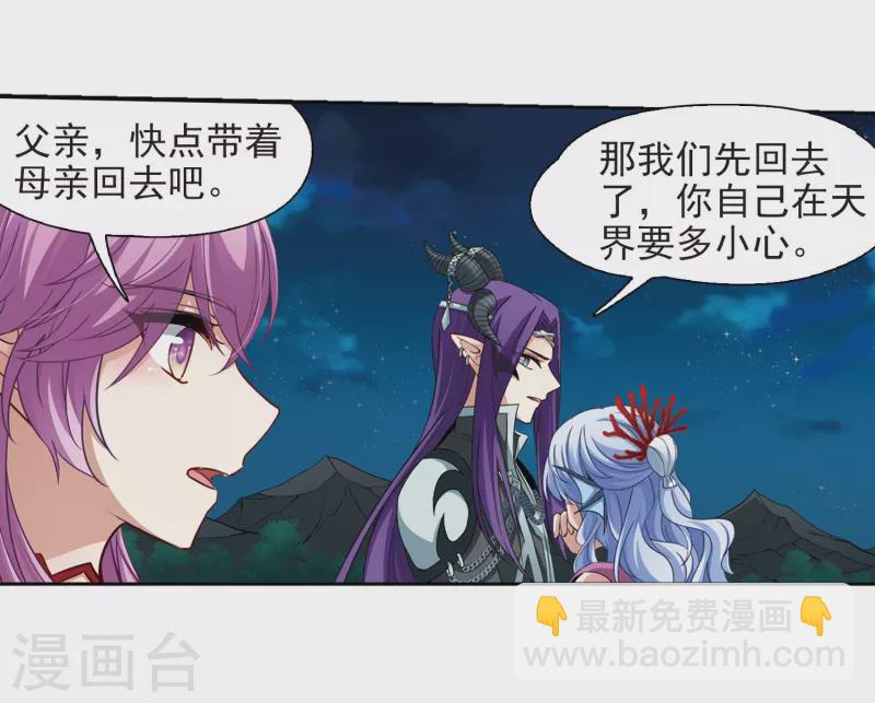 第468话 和解217