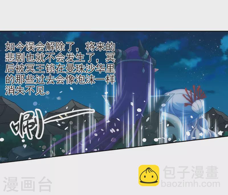 第468话 和解218