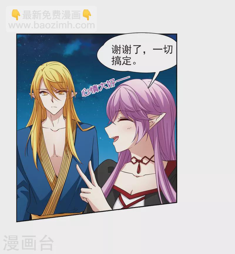 第468话 和解221