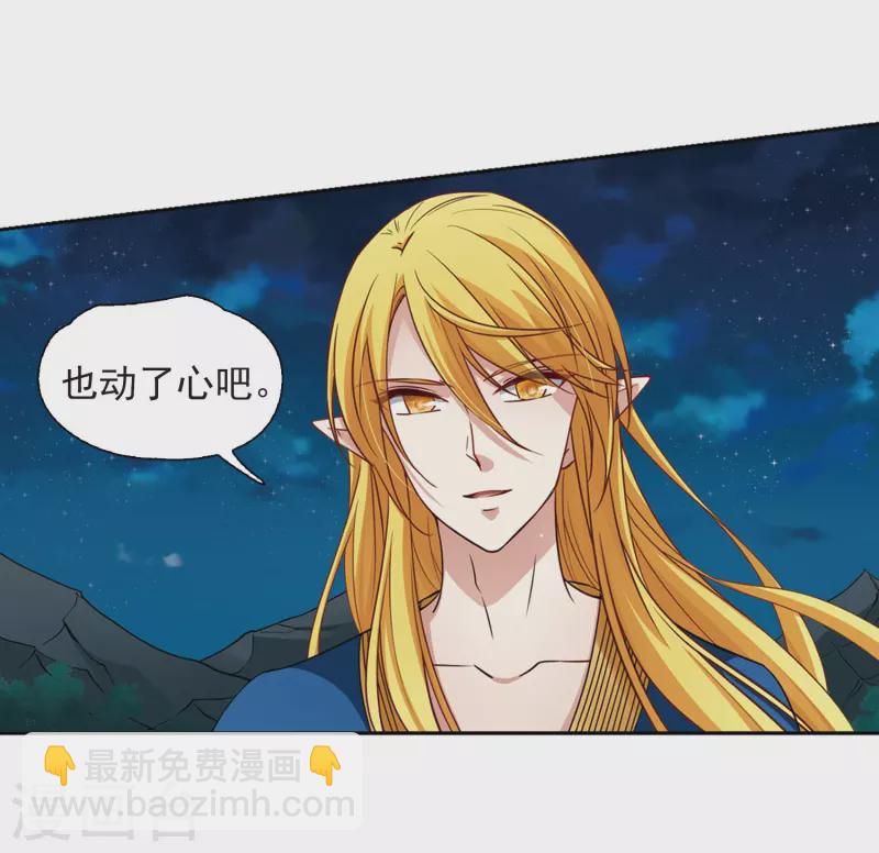 第468话 和解223