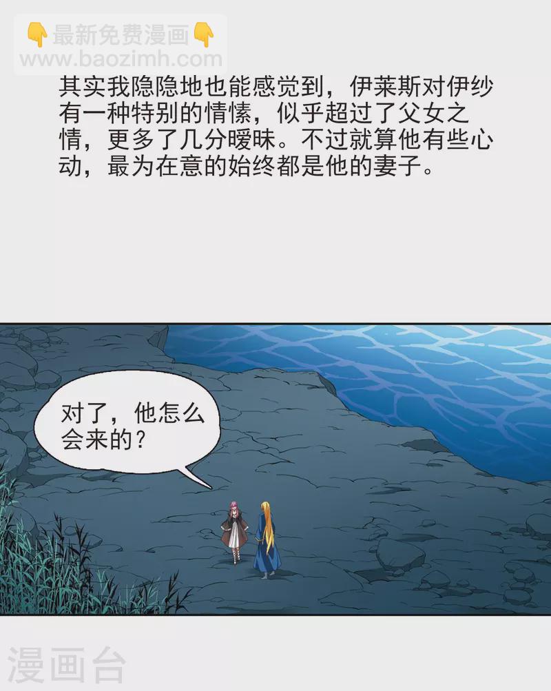 第468话 和解225