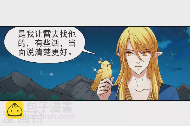 第468话 和解226