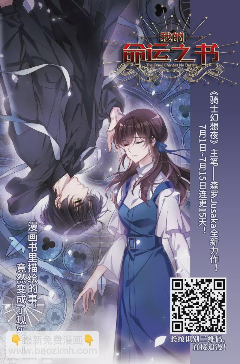 第468话 和解228