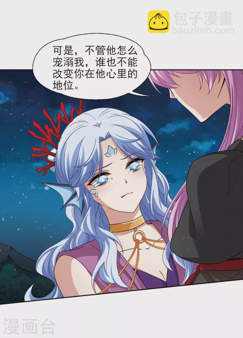 第468话 和解25