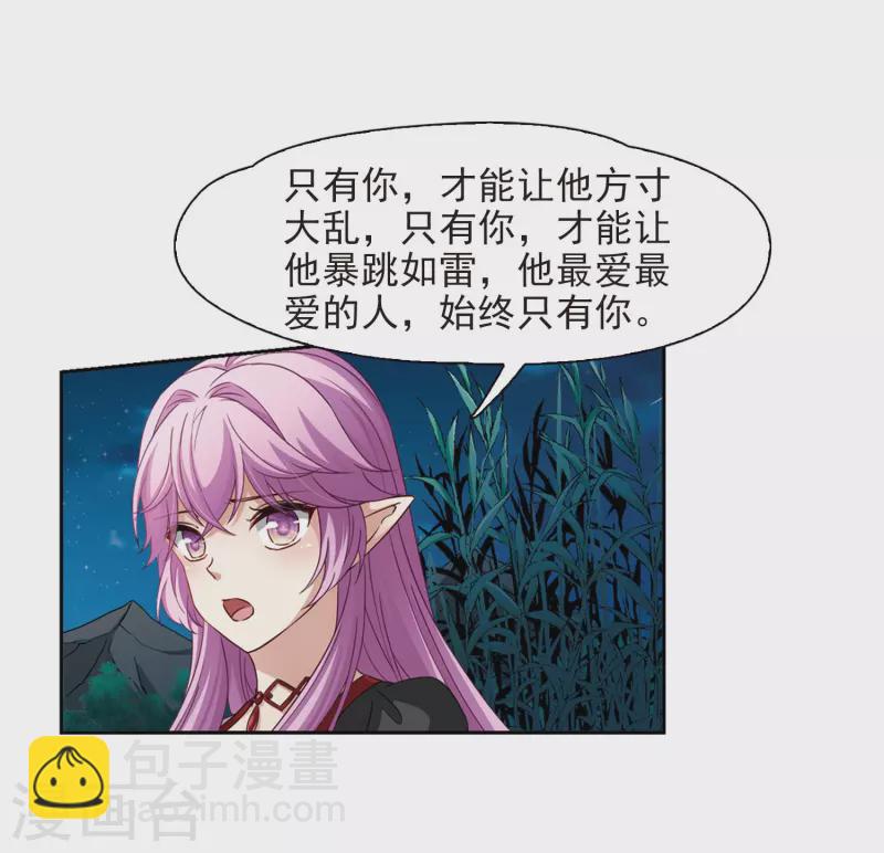 第468话 和解26