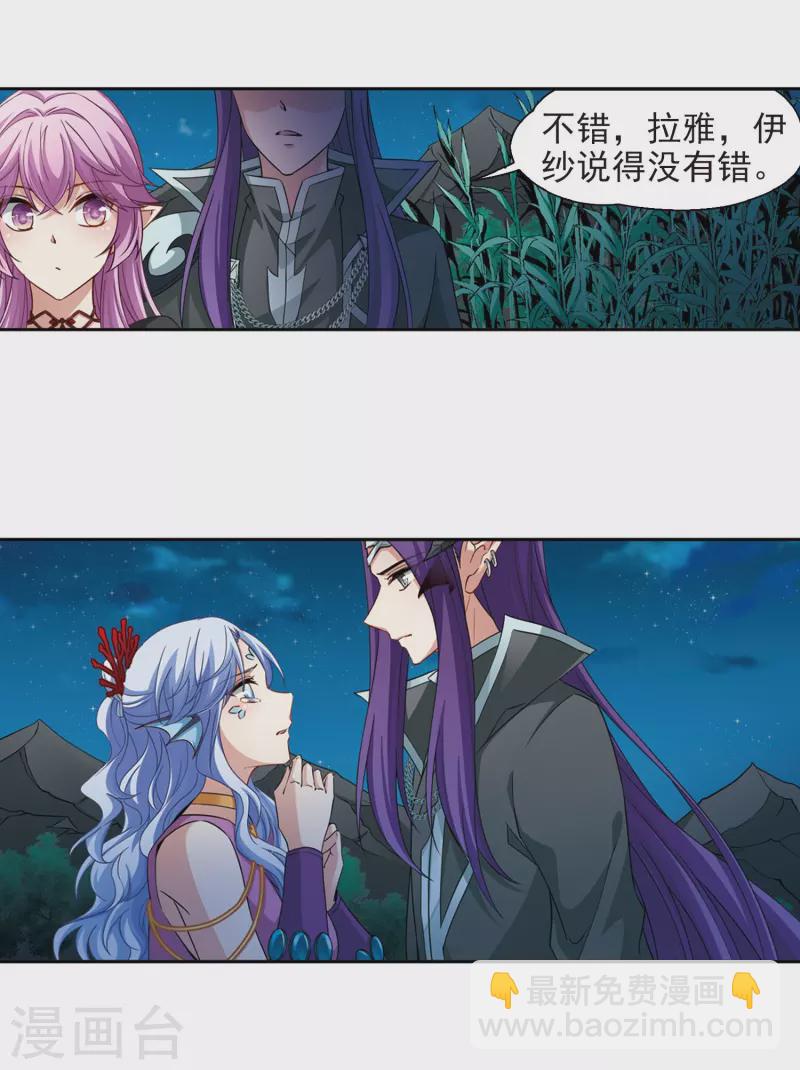 第468话 和解28