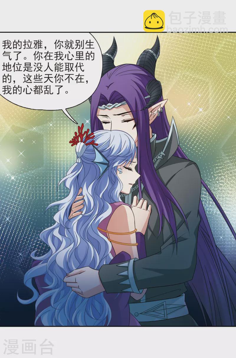 第468话 和解29