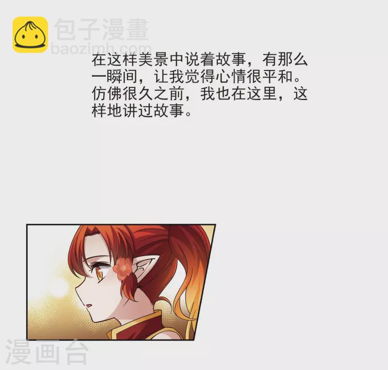 第469话 和解310