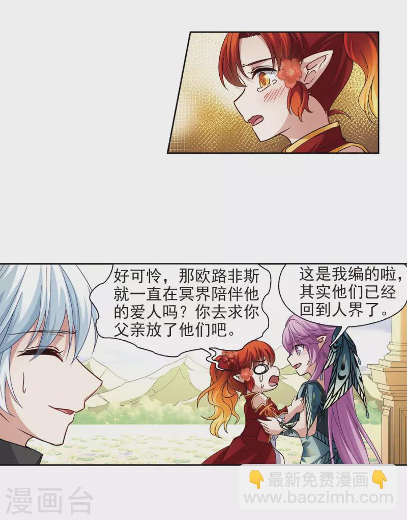 第469话 和解311