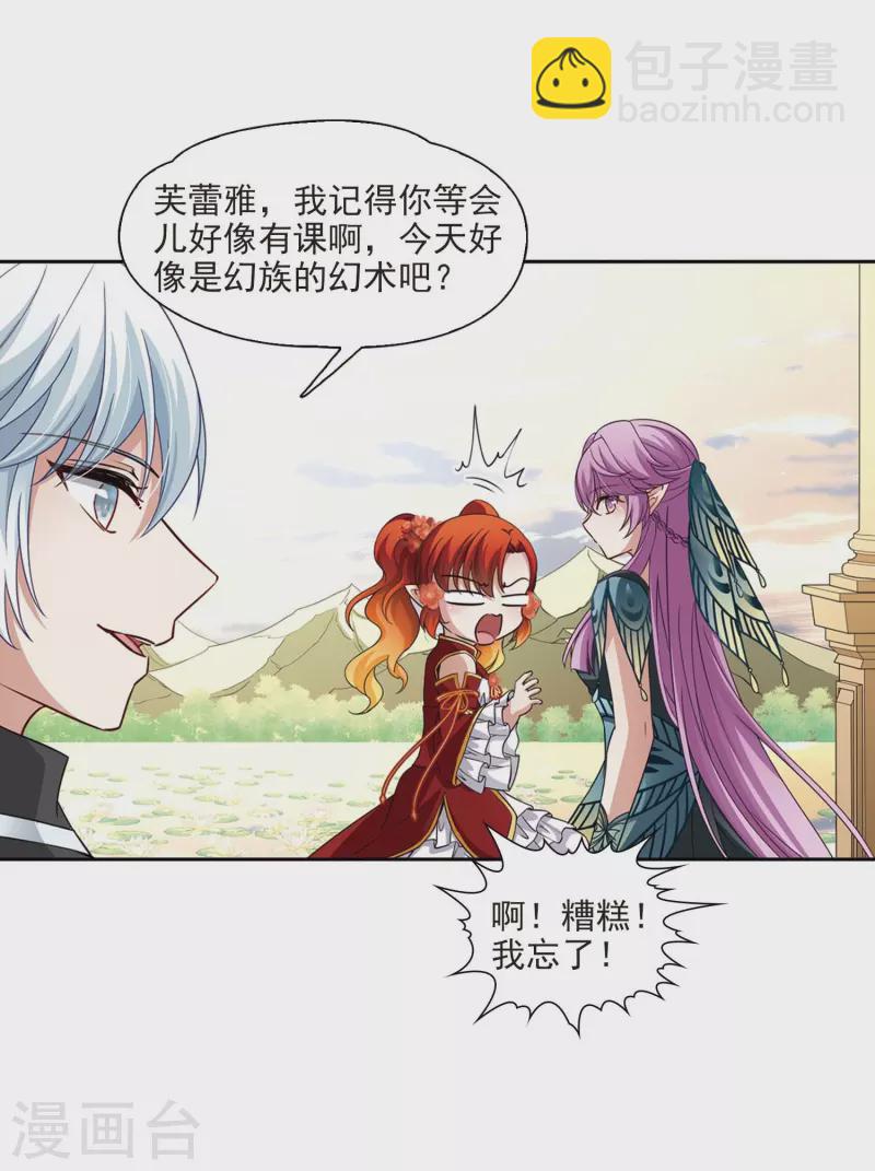 第469话 和解312
