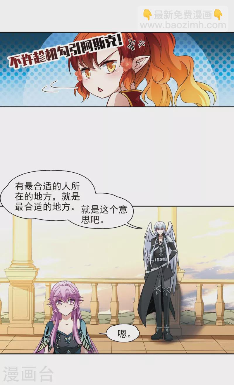 第469话 和解314