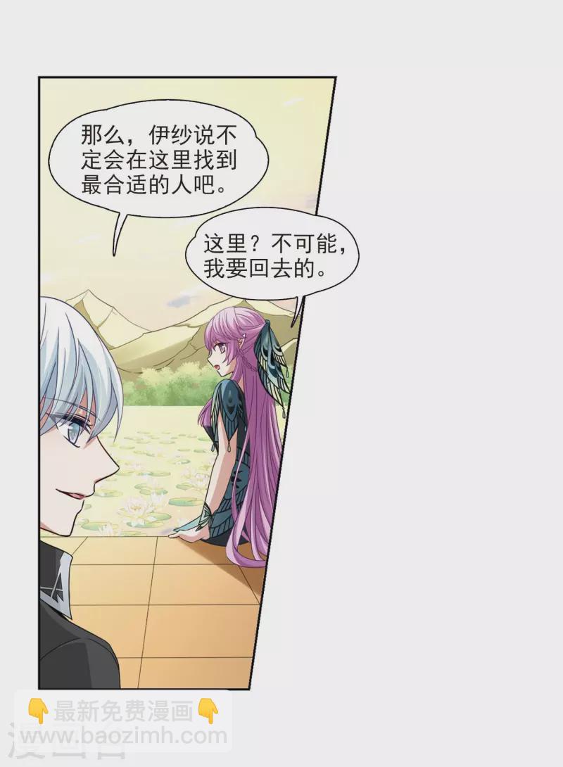 第469话 和解315