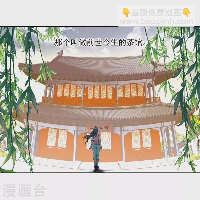 第469话 和解318