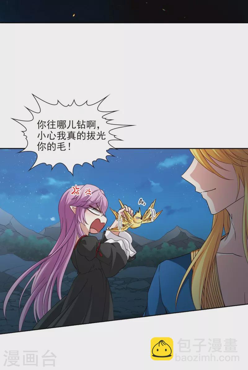 第469话 和解32