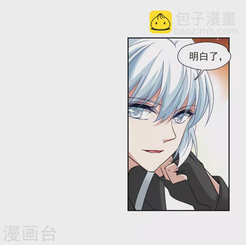 第469话 和解323