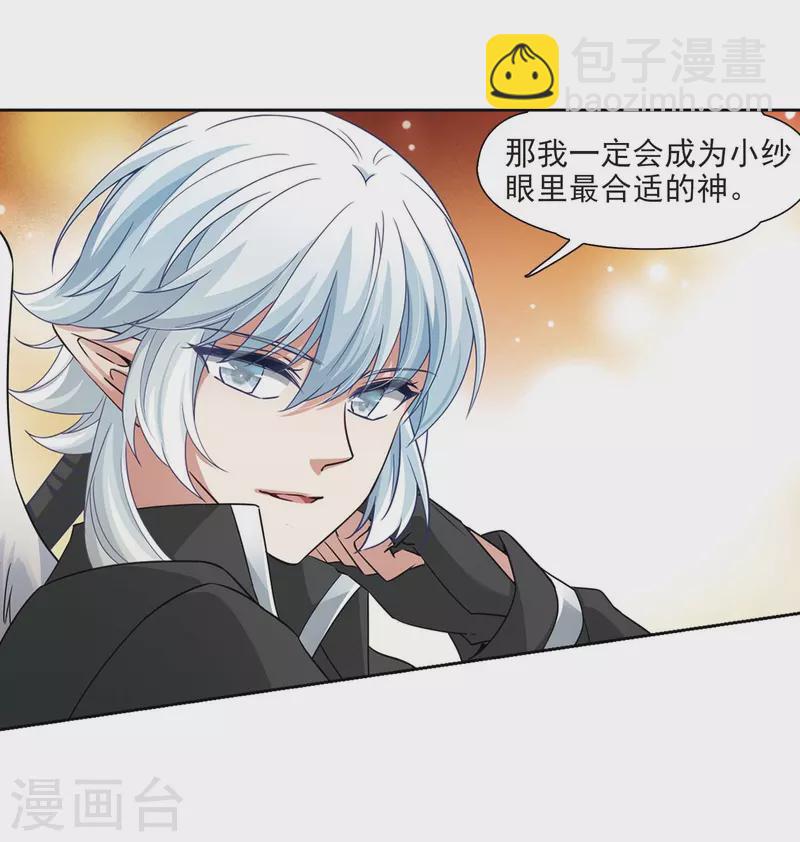 第469话 和解324