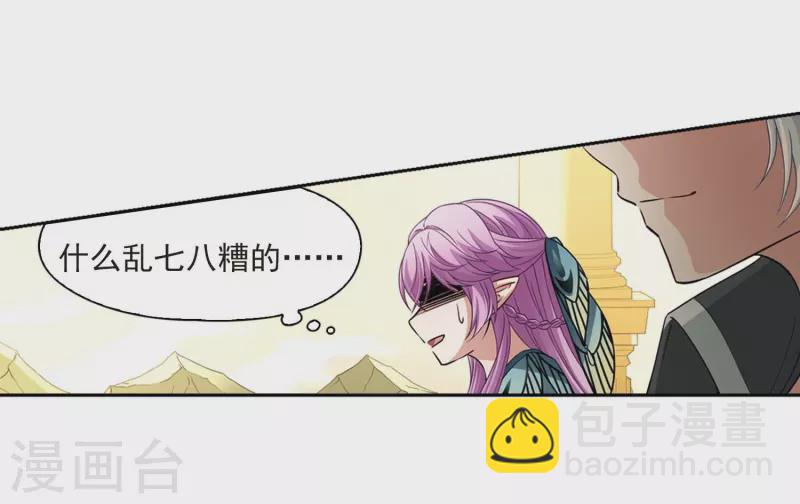 第469话 和解325