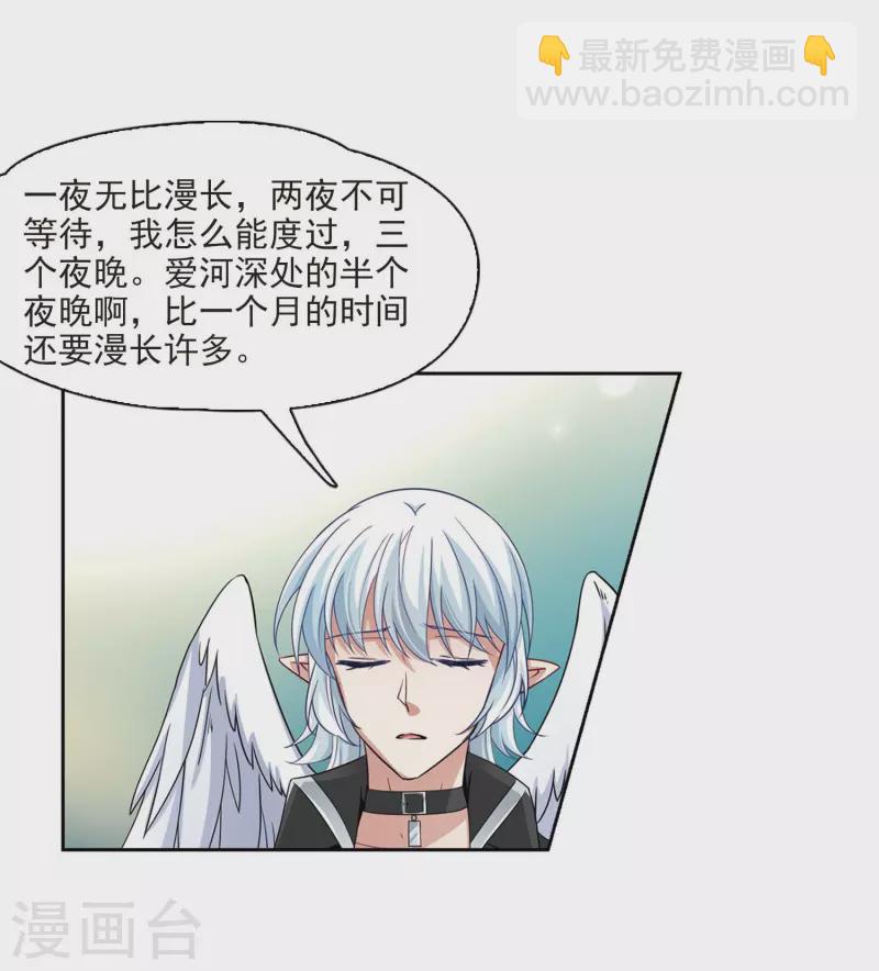 第469话 和解327