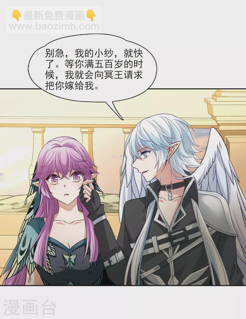 第469话 和解329