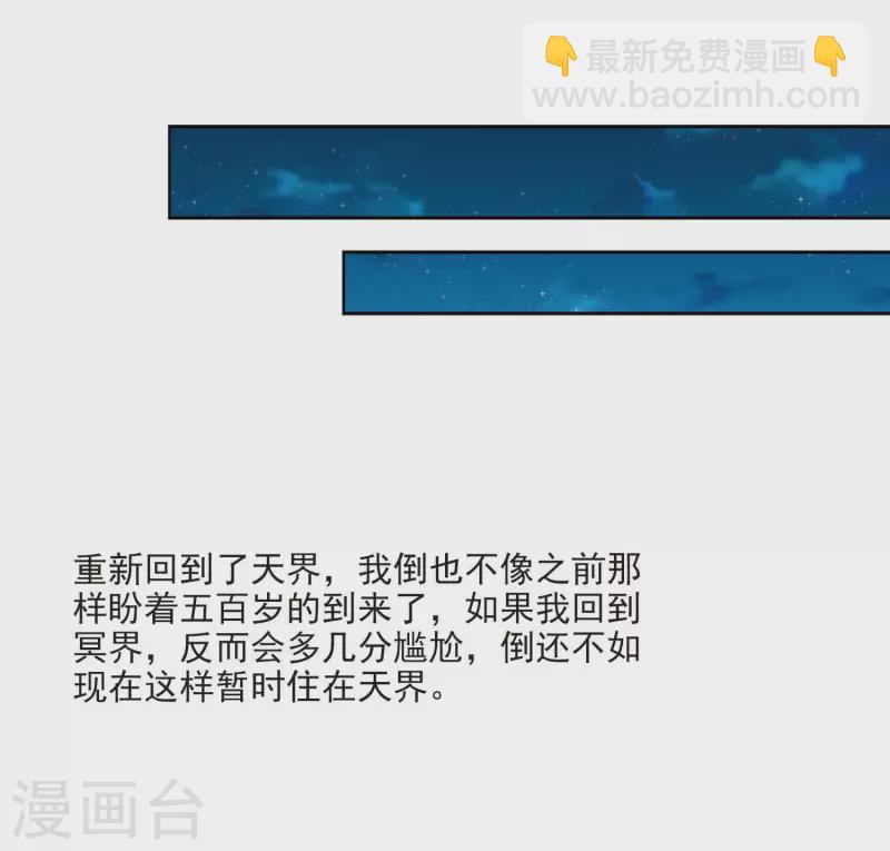 第469话 和解35