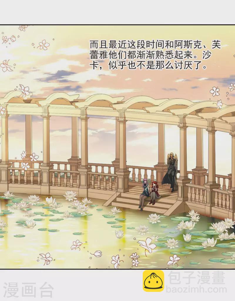 第469话 和解36