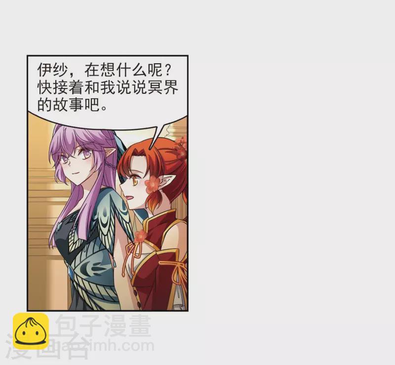 第469话 和解37