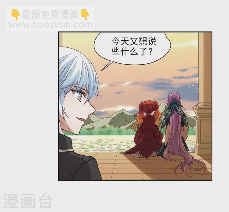 第469话 和解38