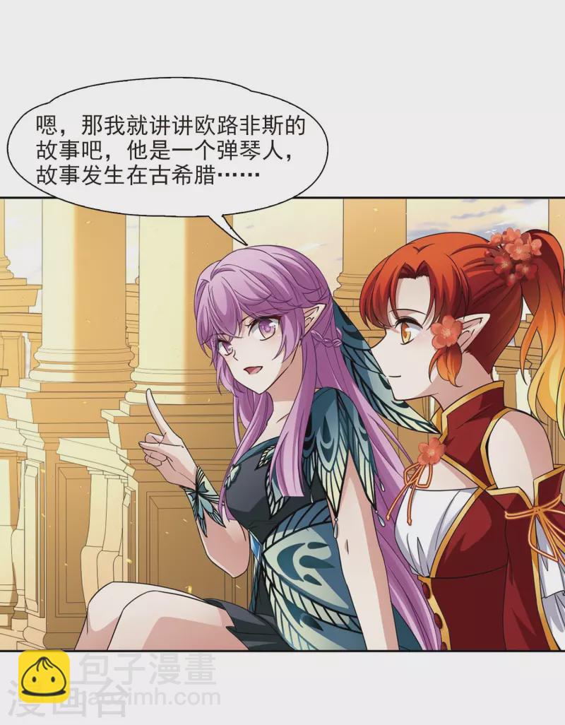 第469话 和解39