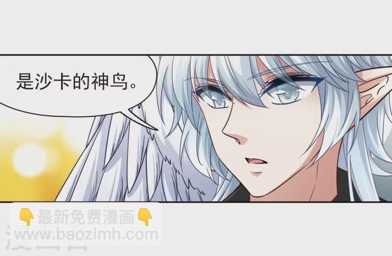 第470话 遇险110