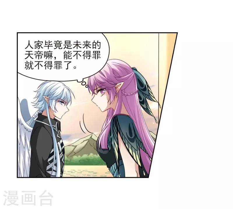 第470话 遇险116