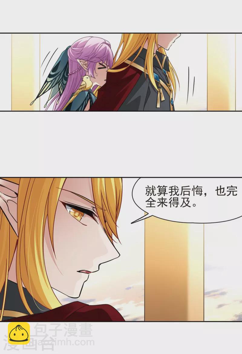 第470话 遇险119