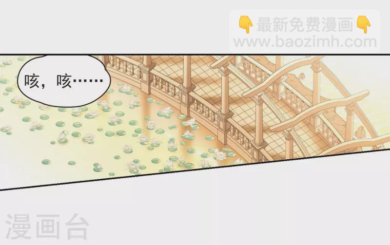 第470话 遇险12