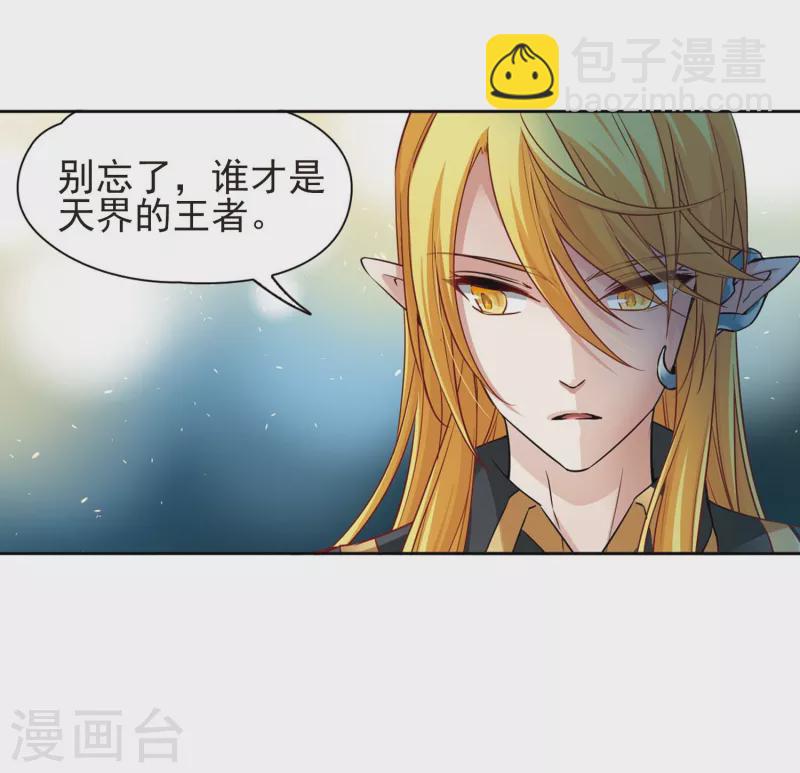 第470话 遇险124