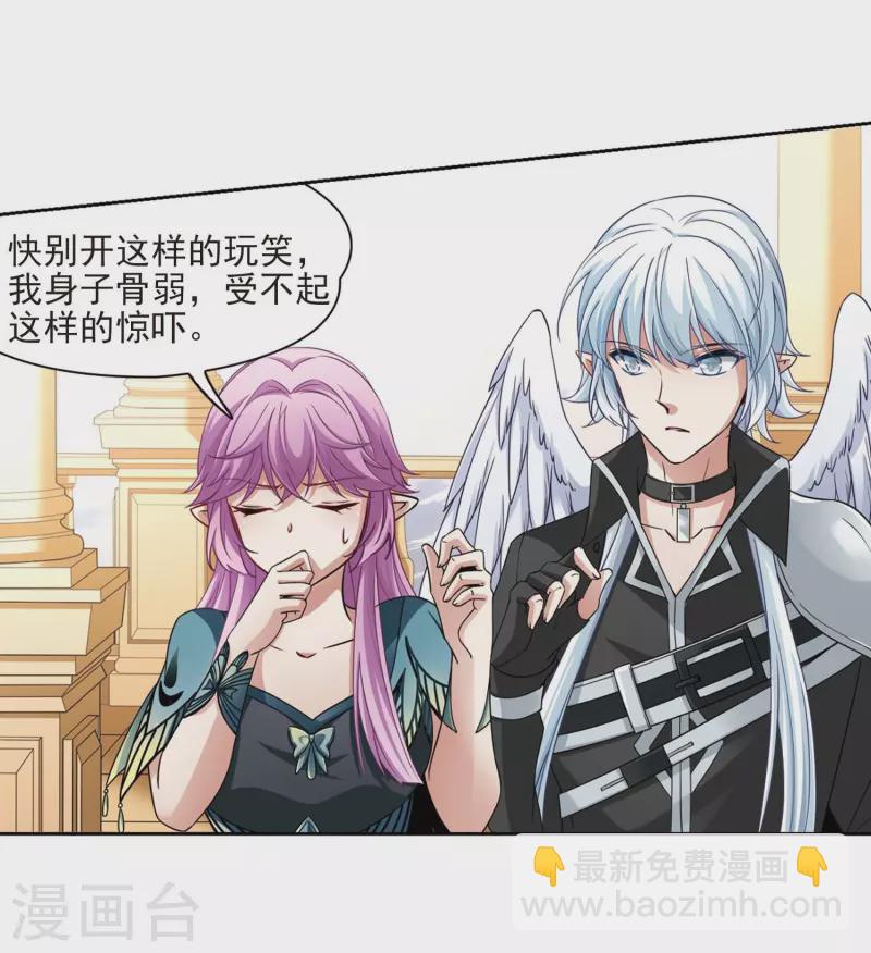 第470话 遇险13