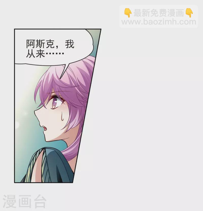 第470话 遇险17