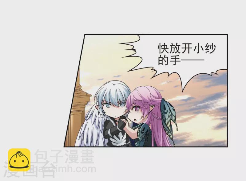 第470话 遇险18