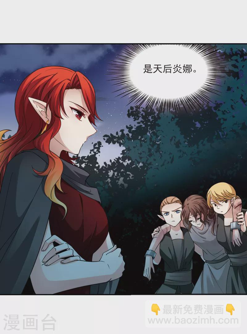 第471话 遇险210