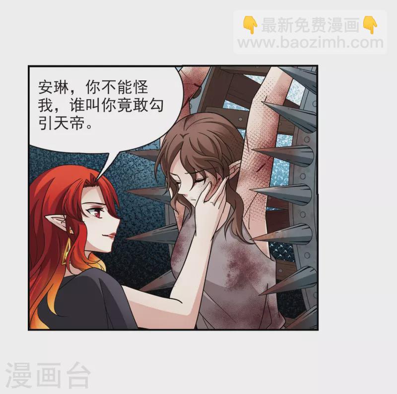 第471话 遇险211