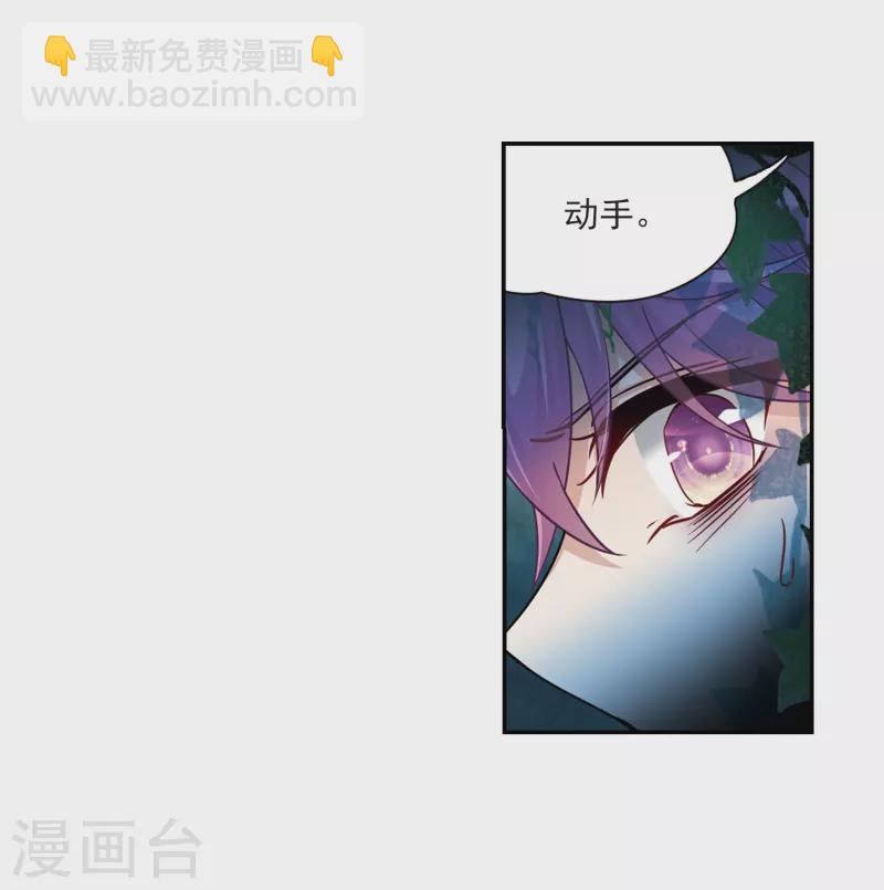 第471话 遇险212