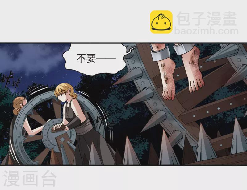 第471话 遇险213