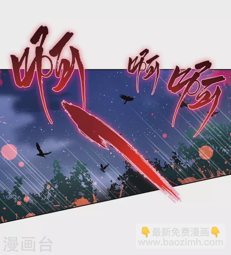 第471话 遇险214