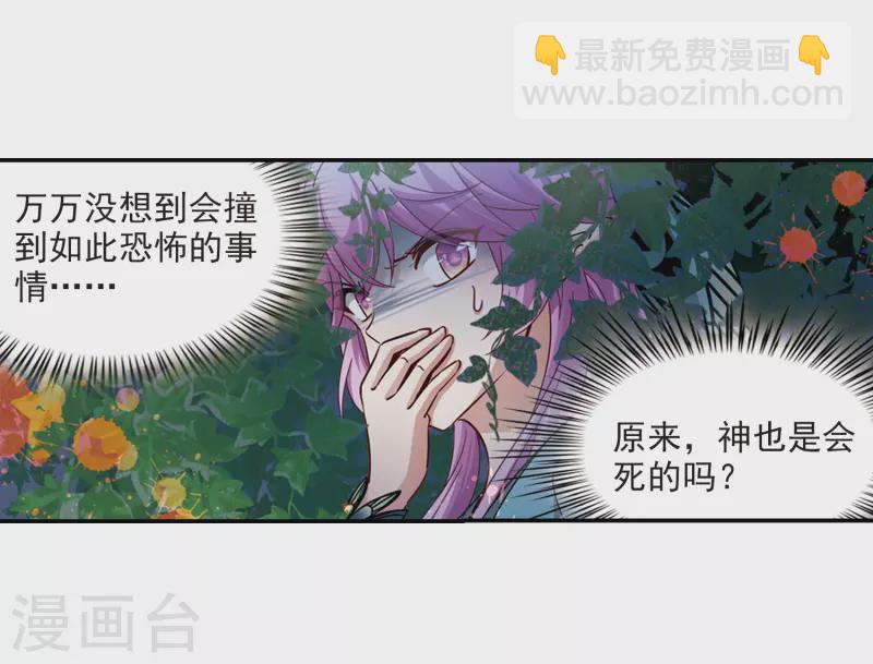 第471话 遇险217