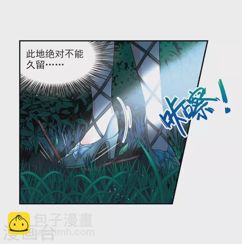 第471话 遇险218