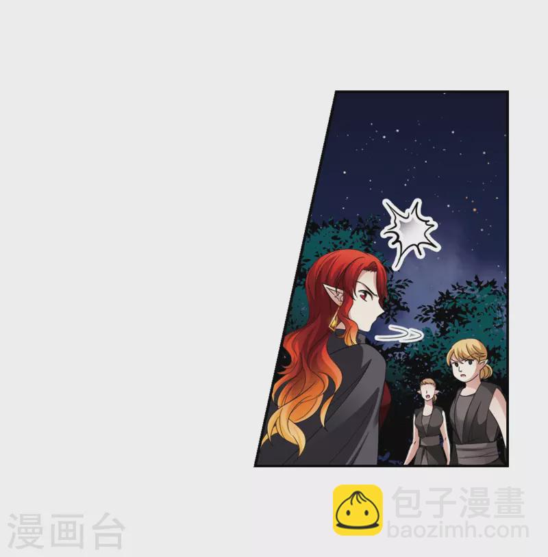第471话 遇险219