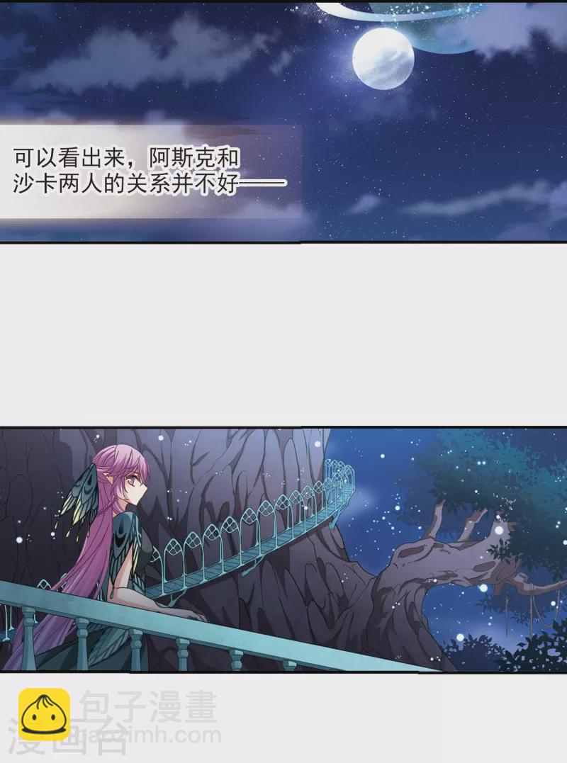 第471话 遇险22