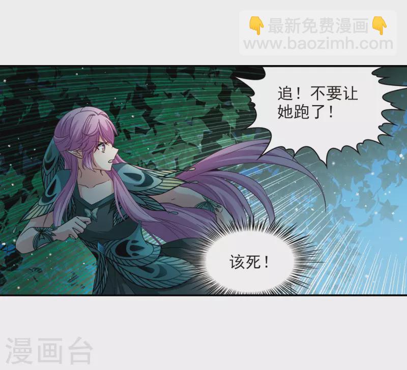 第471话 遇险220
