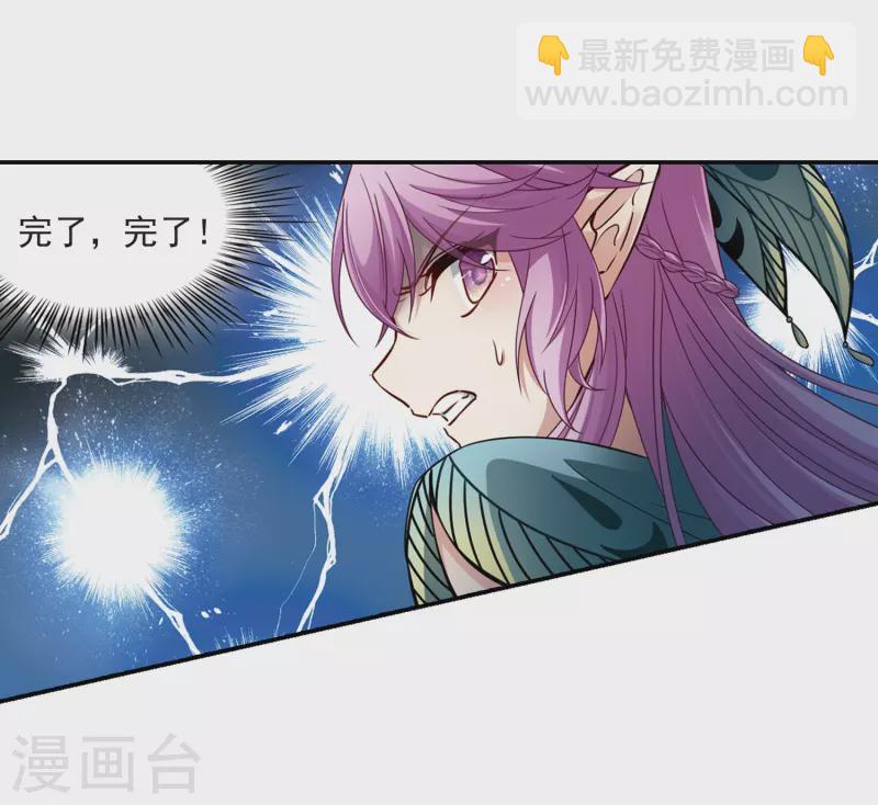 第471话 遇险221