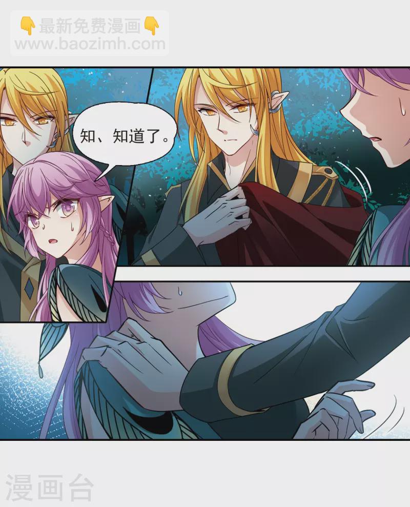 第471话 遇险224