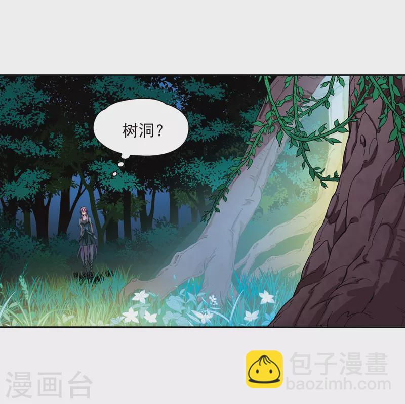 第471话 遇险26