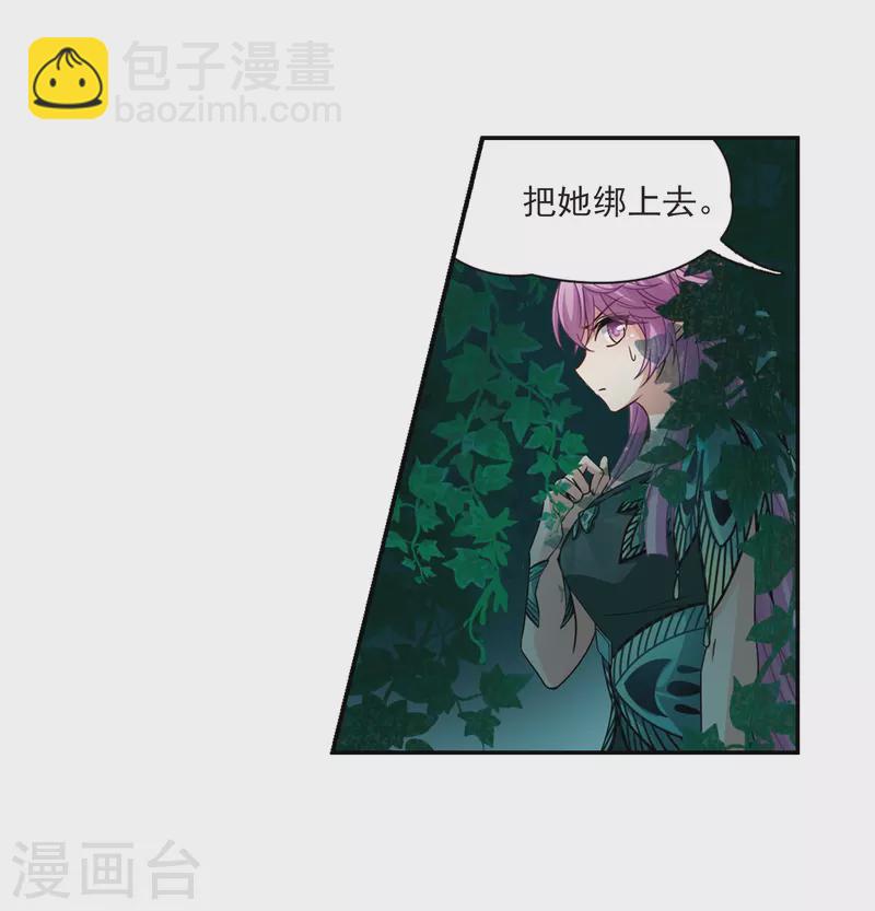 第471话 遇险29